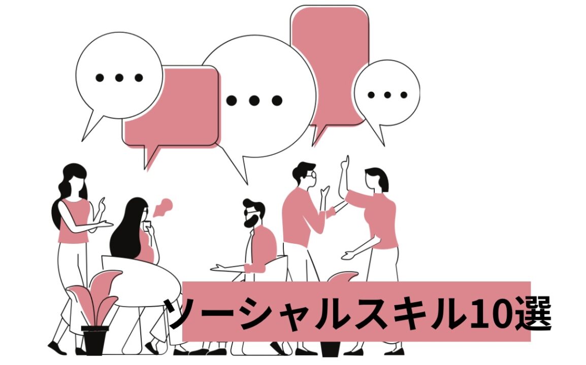 sst 小学生 向け